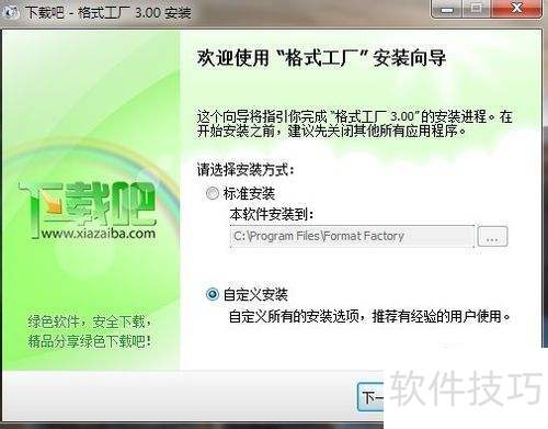 ������װ��ʽ����