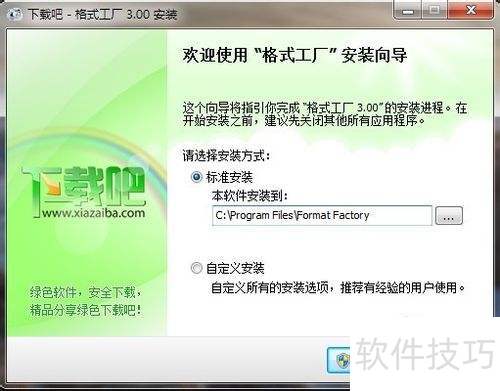 ������װ��ʽ����