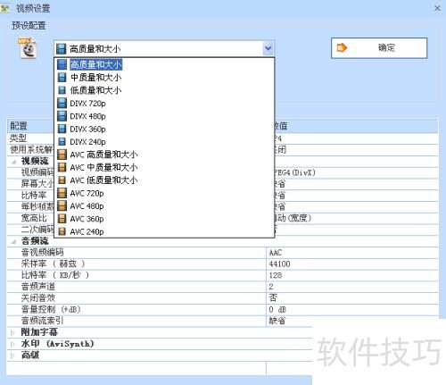 ��ʽ������ô�ã���ʽ������ôת����Ƶ��
