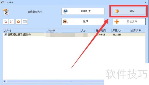 ��ʽ������ô�ã���ʽ������ôת����Ƶ��