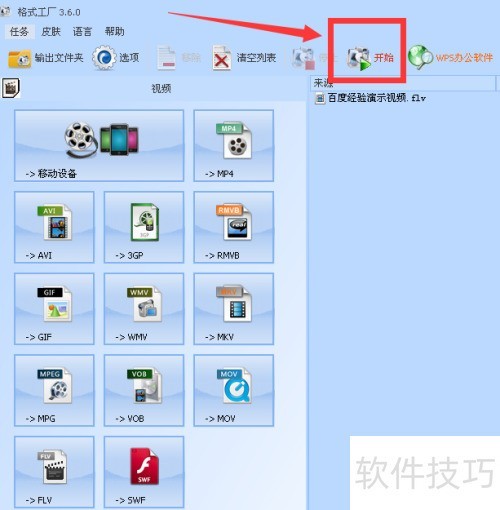 ��ʽ������ô�ã���ʽ������ôת����Ƶ��
