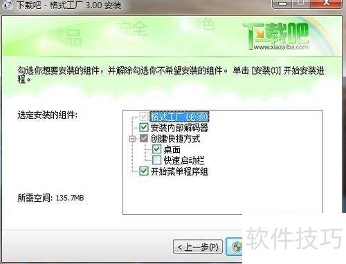 ������װ��ʽ����