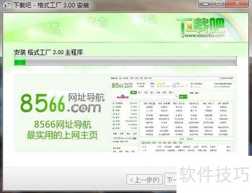 ������װ��ʽ����