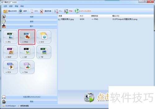 ��ʽ�������Ž̳�