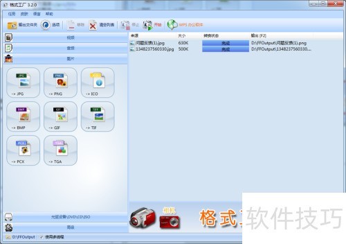 ��ʽ�������Ž̳�