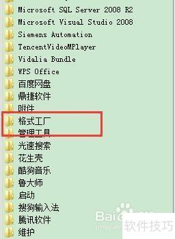 ��ô�򿪸�ʽ����