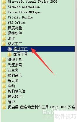 ��ô�򿪸�ʽ����