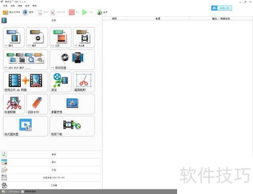 ��ô�򿪸�ʽ����