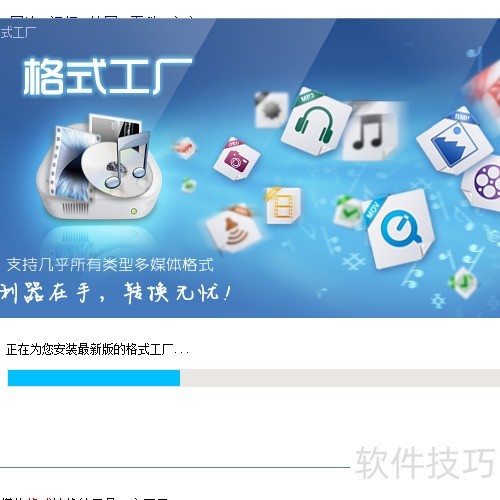 ��ʽ�����̳̣�[1]��ΰ�װ���°��ʽ����