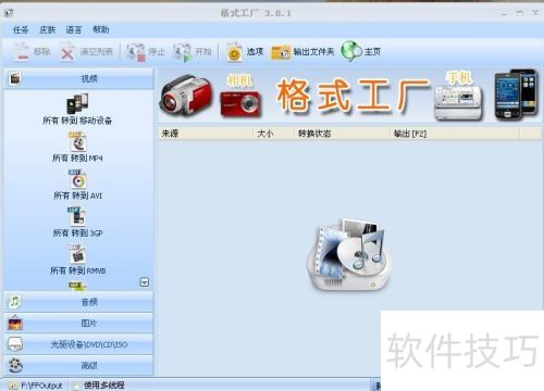 ��ʽ�����򲻿���ô�죿����