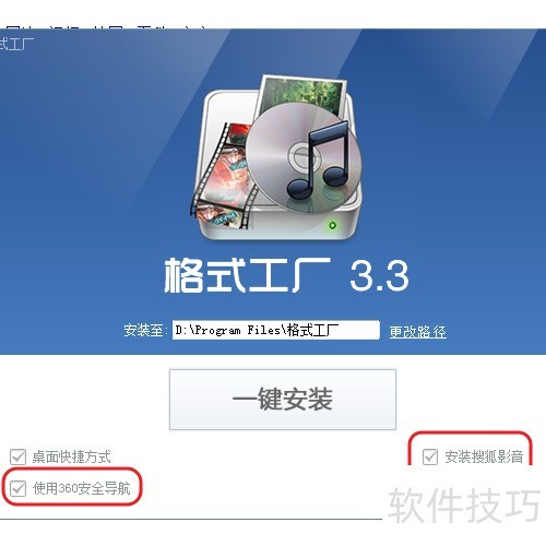 ��ʽ�����̳̣�[1]��ΰ�װ���°��ʽ����