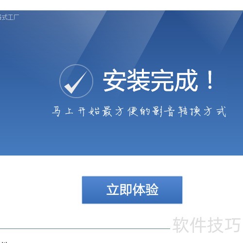 ��ʽ�����̳̣�[1]��ΰ�װ���°��ʽ����