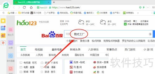 ��ô���ذ�װ��ʽ������