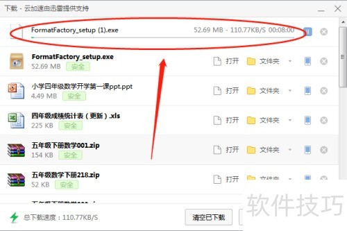 ��ô���ذ�װ��ʽ������