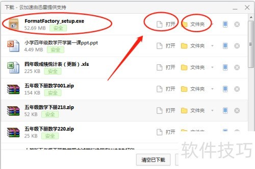 ��ô���ذ�װ��ʽ������