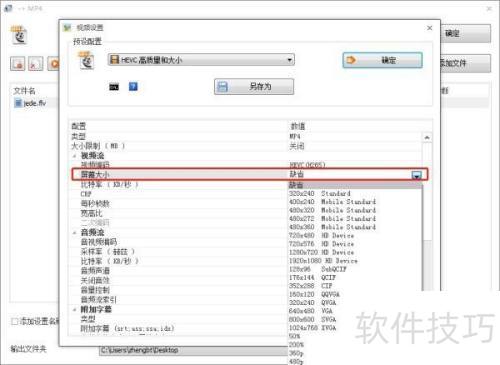 ��ʽ�����������������ʺʹ�С?