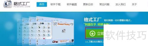 ��ô������Ƶ����Ƶ�����ø�ʽ������