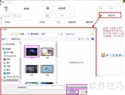 ��ô������Ƶ����Ƶ�����ø�ʽ������