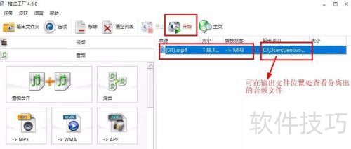 ��ô������Ƶ����Ƶ�����ø�ʽ������