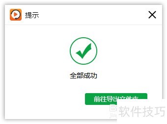 金舟视频格式转换器要钱吗,如何使用软件? 金舟视频格式转换器要钱吗,如何使用软件?
