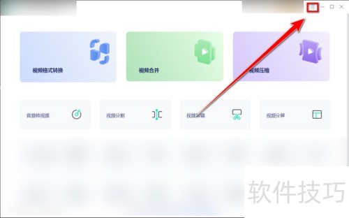 金舟视频格式转换器如何增加同时处理文件的数量 金舟视频格式转换器如何增加同时处理文件的数量
