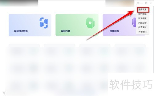 金舟视频格式转换器如何增加同时处理文件的数量 金舟视频格式转换器如何增加同时处理文件的数量