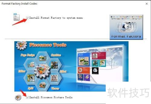 怎样迅速快捷的安装FormatFactory格式工厂教程 怎样迅速快捷的安装FormatFactory格式工厂教程