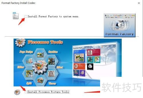 怎样迅速快捷的安装FormatFactory格式工厂教程 怎样迅速快捷的安装FormatFactory格式工厂教程