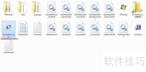如何使用格式工厂的基本功能 如何使用格式工厂的基本功能