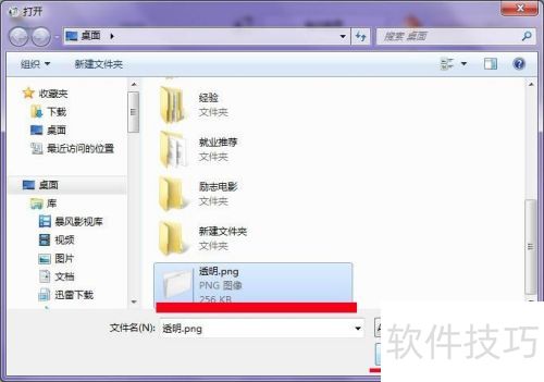 如何使用格式工厂的基本功能 如何使用格式工厂的基本功能
