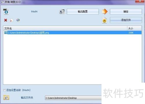 如何使用格式工厂的基本功能 如何使用格式工厂的基本功能