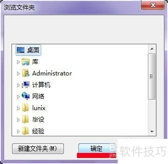 如何使用格式工厂的基本功能 如何使用格式工厂的基本功能
