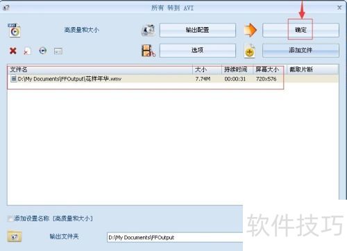 �������ø�ʽ����ת�䶯����ʽ��