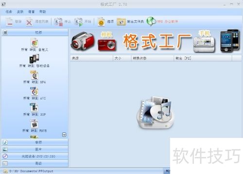 �������ø�ʽ����ת�䶯����ʽ��