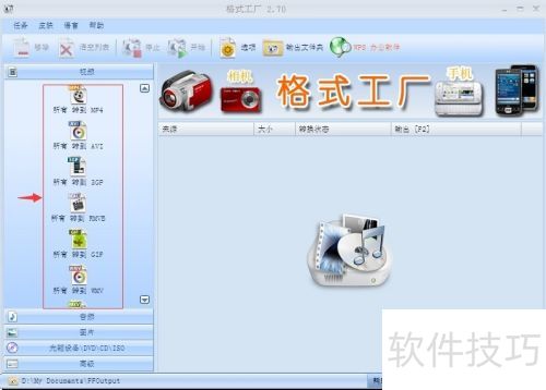 �������ø�ʽ����ת�䶯����ʽ��