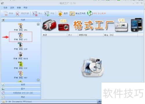 �������ø�ʽ����ת�䶯����ʽ��