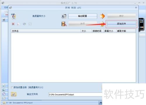 �������ø�ʽ����ת�䶯����ʽ��