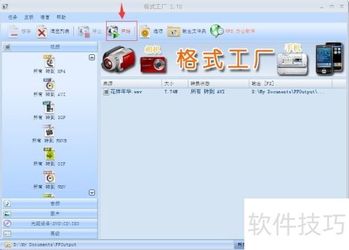 �������ø�ʽ����ת�䶯����ʽ��