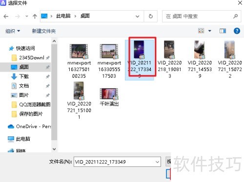 �������ת����Ƶ��ʽ