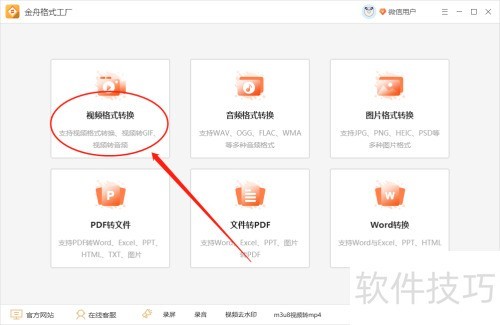 ���۸�ʽ�������ʹ�ã���ʽת������ϸ����