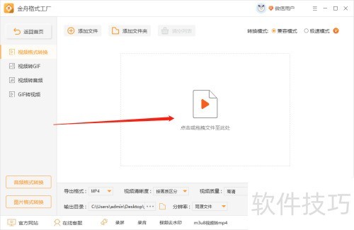 ���۸�ʽ�������ʹ�ã���ʽת������ϸ����