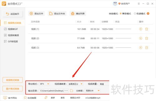 ���۸�ʽ�������ʹ�ã���ʽת������ϸ����