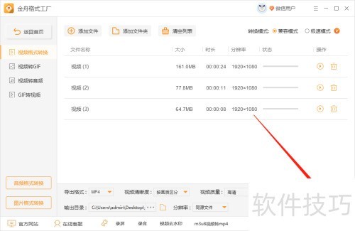 ���۸�ʽ�������ʹ�ã���ʽת������ϸ����