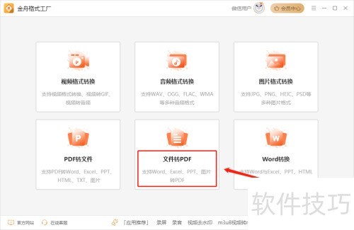 ���۸�ʽ�����ٷ����ص��԰�