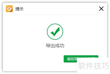 ���۸�ʽ������ôת��mp4