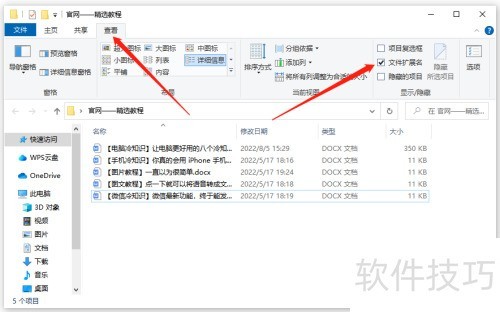 ���۸�ʽ�����ٷ����ص��԰�