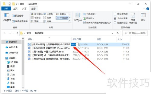 ���۸�ʽ�����ٷ����ص��԰�