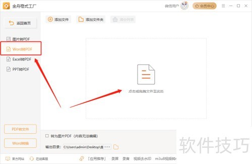 ���۸�ʽ�����ٷ����ص��԰�