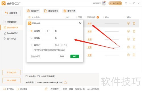 ���۸�ʽ�����ٷ����ص��԰�