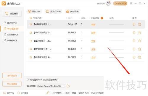 ���۸�ʽ�����ٷ����ص��԰�